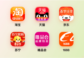 電商運營